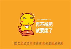 爱情公寓之全职教师
