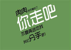 青春旅社之渣男系统
