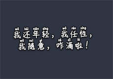 娱乐之开局就和娜扎生娃
