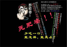 爱情公寓之选择系统
